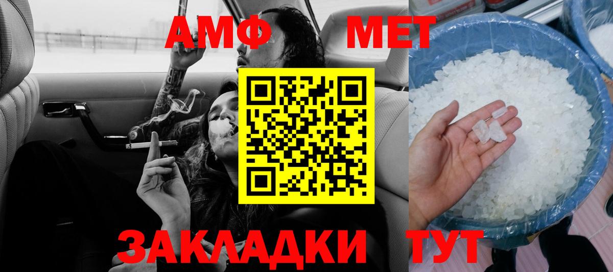 APVP Саранск