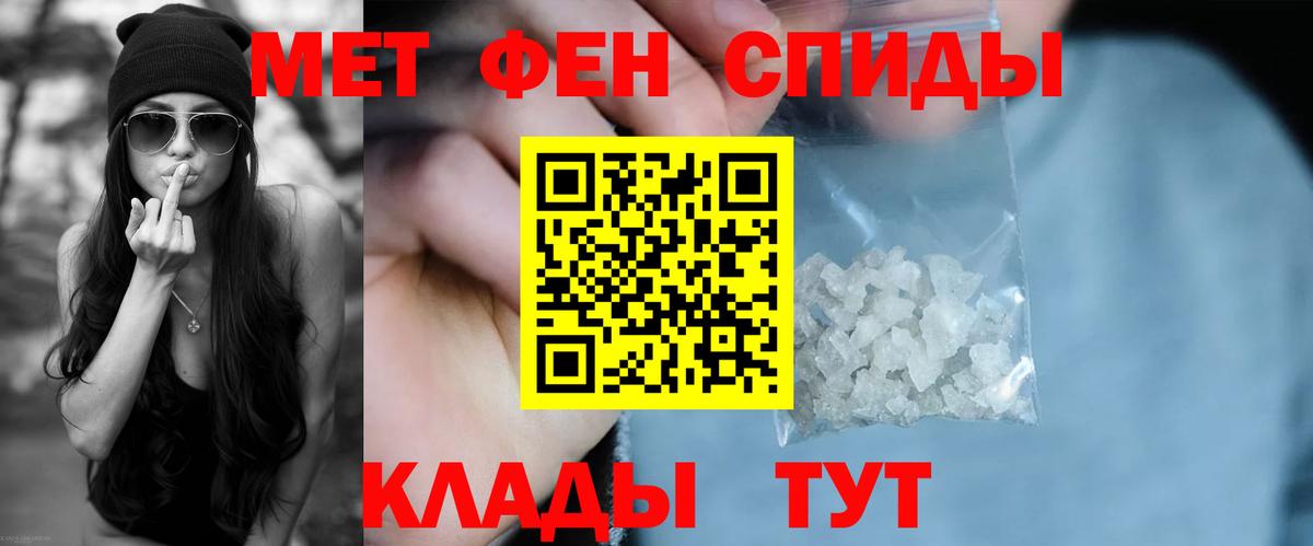 АМФ 97% Саранск