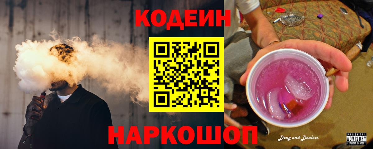 Саранск  Кокаин  МЕТ  ЭКСТАЗИ  NBOMe  МЕФ кристаллы  ГАШ  Вход с VPN  МАРИХУАНА 
