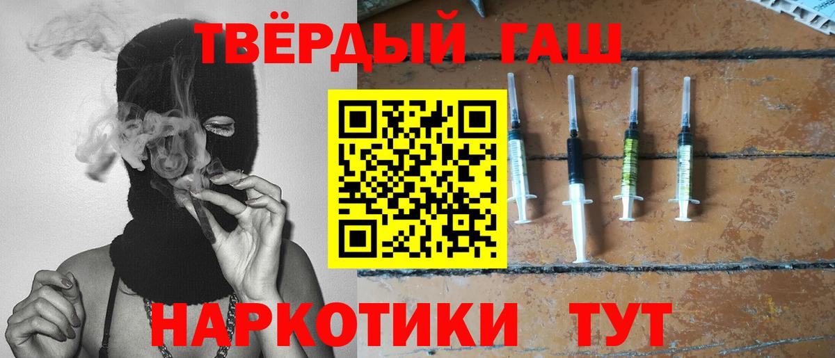 Гашиш Ice-O-Lator Саранск