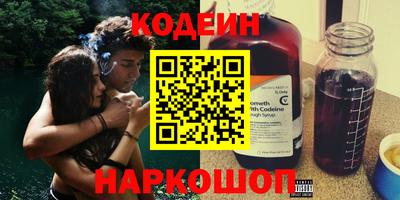 мяу мяу кристалл Рязань