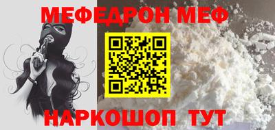 трава Севастополь