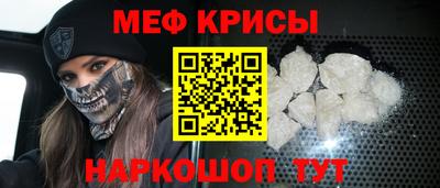 трава Севастополь