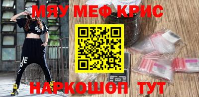 дмт Северобайкальск