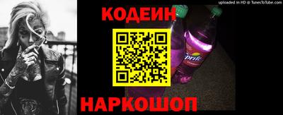 мяу мяу кристалл Рязань