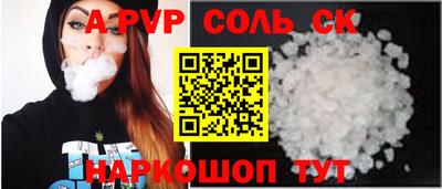 меф Рузаевка