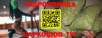 мяу мяу кристалл Рязань
