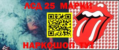 трава Севастополь