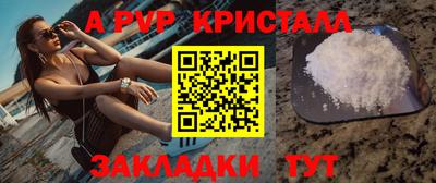 mdpv Рыбинск