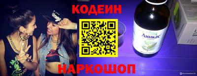 меф Рузаевка