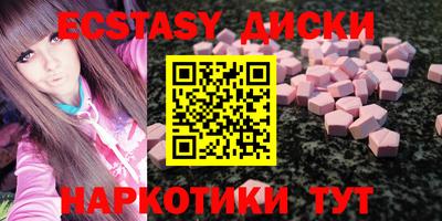 мяу мяу кристалл Рязань
