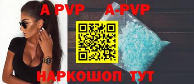 трава Севастополь