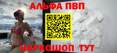 меф Рузаевка