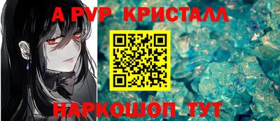 трава Севастополь