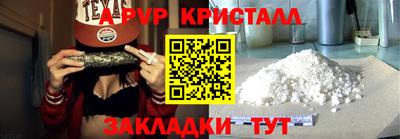 mdpv Рыбинск