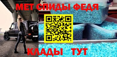 мяу мяу кристалл Рязань