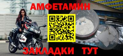 дмт Северобайкальск