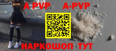 трава Севастополь