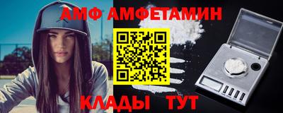 мяу мяу кристалл Рязань