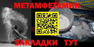мяу мяу кристалл Рязань