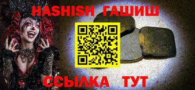 мяу мяу кристалл Рязань