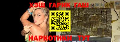 гашиш Свободный