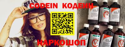 меф Рузаевка