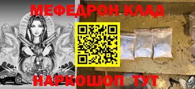 mdpv Рыбинск