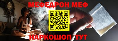 mdpv Рыбинск
