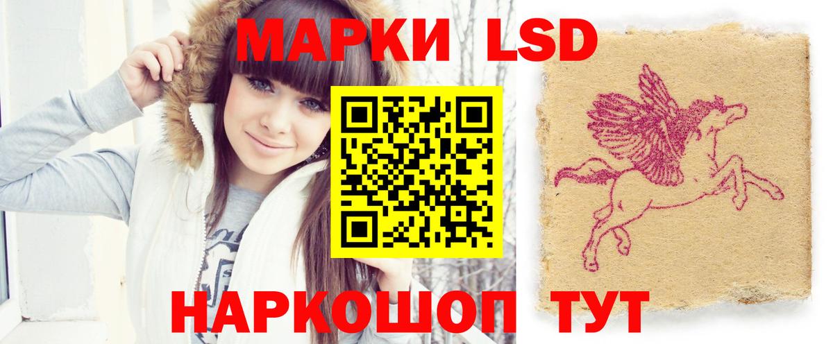 Лсд 25 экстази ecstasy Саранск