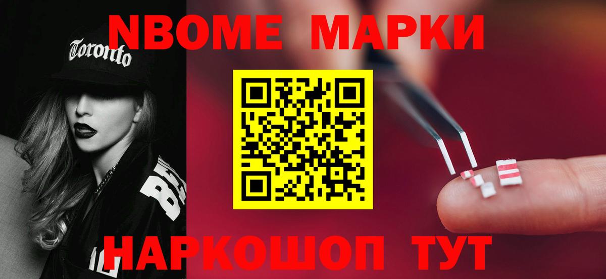 ЛСД экстази кислота  Вход с VPN    tor  Саранск 