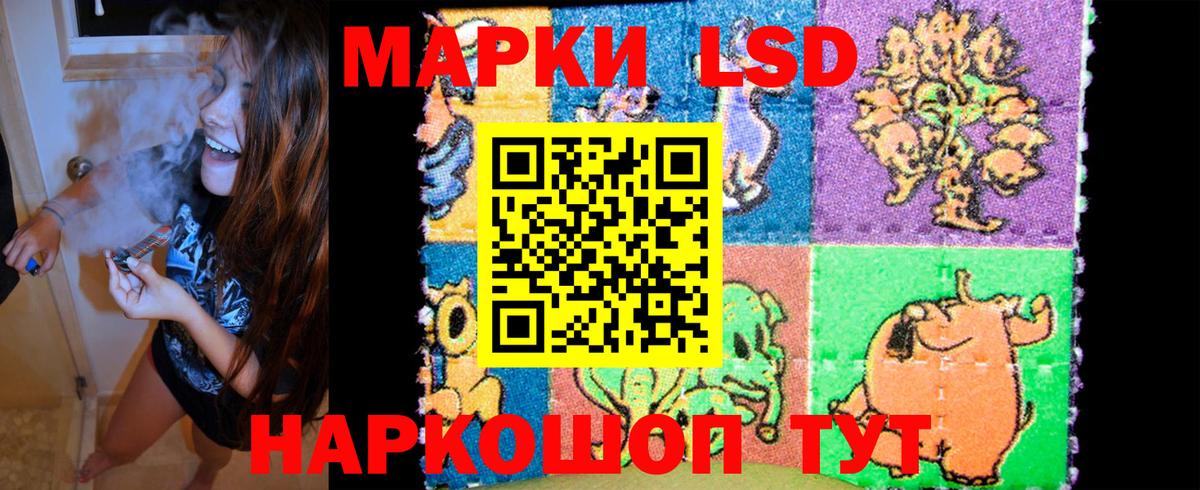 Марки 25I-NBOMe  Вход с VPN  Саранск  Марки 25I-NBOMe 1,5мг 